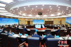 中俄青年企业家圆桌会议在哈尔滨举办
